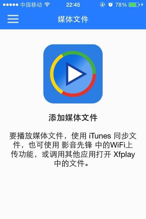 为什么手机版的影音先锋，视频链接打不开而且还不能在软件内输入网址