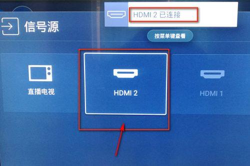 hitachi电视遥控器怎么调HDMI