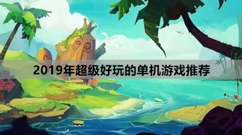 无限娱乐吧下载的游戏到底有没有毒