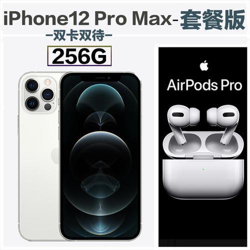 iphone 12 pro max摄像头介绍