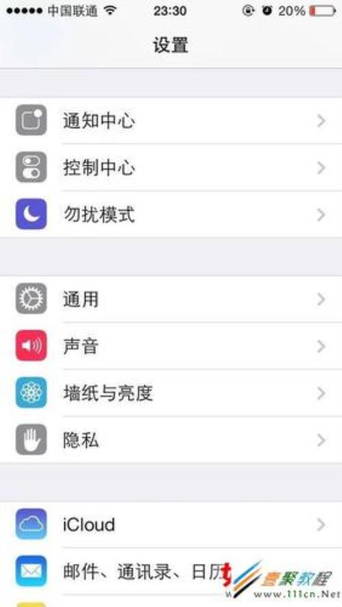 iphone如何连接互联网