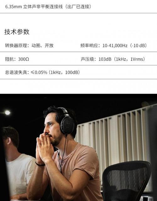 哪个听流行好，hd650，hd600，dt990，还是k701