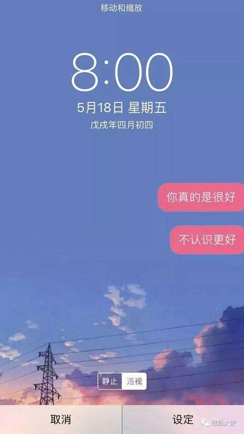 抖音上的高清壁纸哪来的