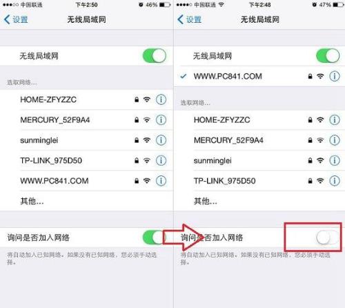 sharp手机连接wifi不能上网