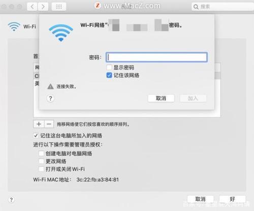 怎么用电脑破解wifi密码