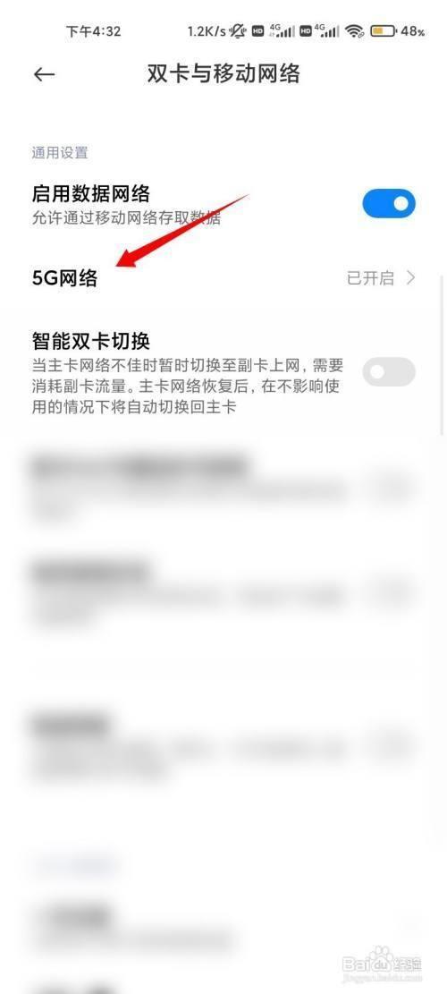 vivo手机怎样设置连接5gwifi