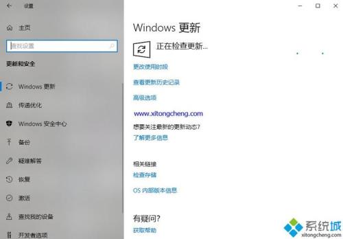 WINDOWS 10安全模式怎样设置屏幕亮度