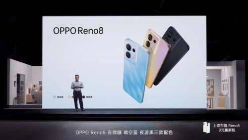 opporeno8拍月亮技巧