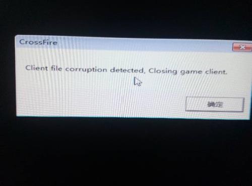 cf客户端文件损坏怎么办