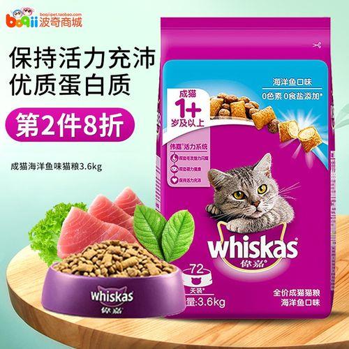 皇家和伟嘉猫粮的优缺点区别