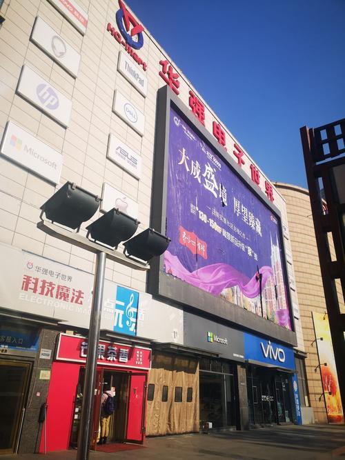 济南电子市场在什么地方