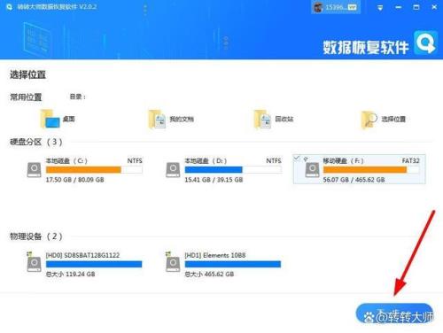 哪位高人知道哪款数据恢复软件是无需注册免费的啊一些文件损坏和不小心删了很着急