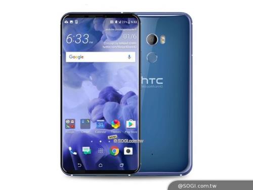 HTCu11是什么屏幕材质