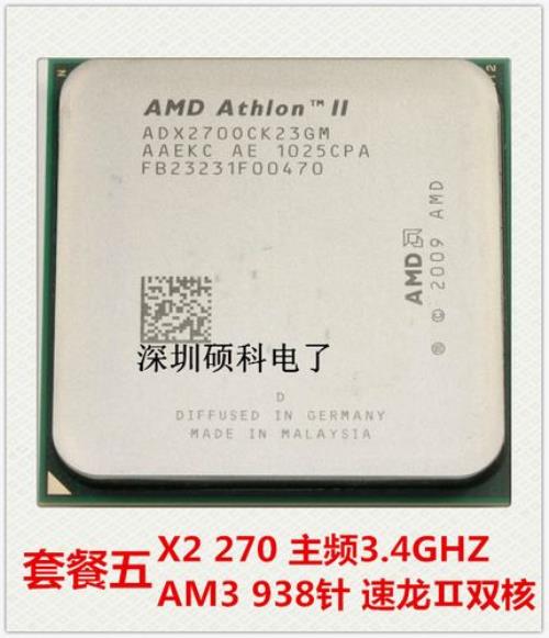 AMD545和IntelG840哪个好