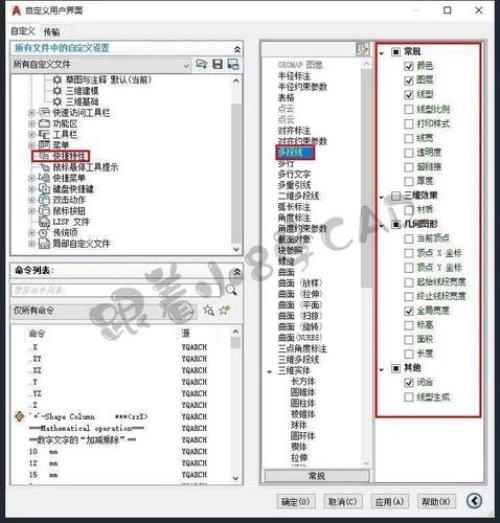 怎样设置显卡驱动控制面板使cad软件更好用