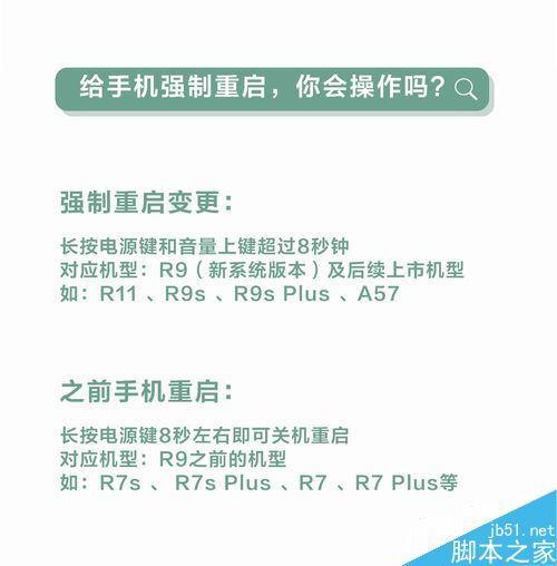 oppo怎么强制关机恢复出厂设置