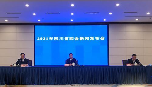 2021年12月1日广州市国际会议中心开什么会