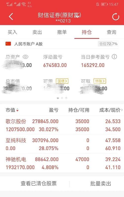 1.03亿等于多少万