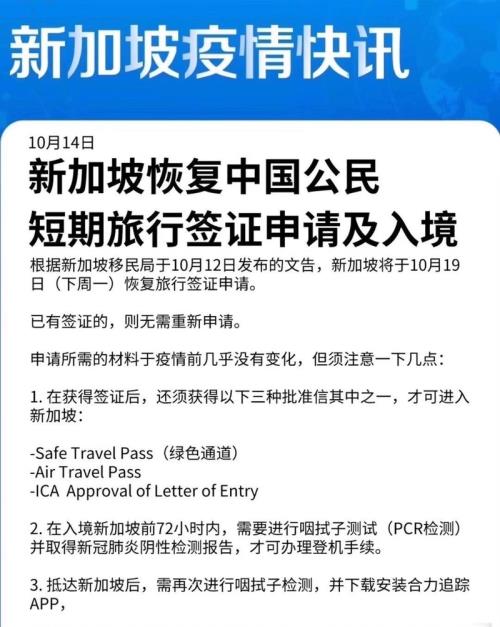 外国人到中国旅游需要签证吗