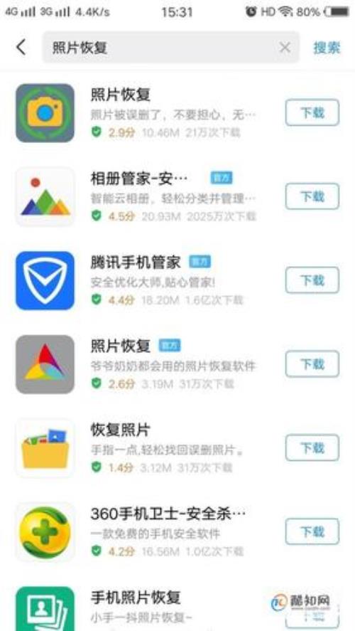 vivo手机里的其他大文件是什么，删除了对手机使用有影响吗