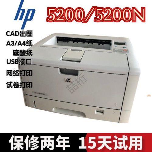 惠普5200N打印机打印出来的纸稿偏右是怎么回事