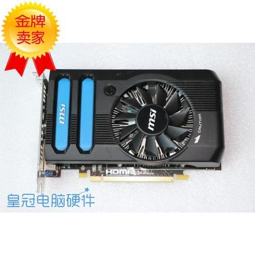 那个大神解释下微星R7770和HD7770有什么不同