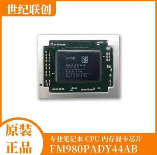 fx9800处理器怎么样