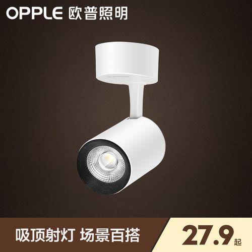 oppok9pro是欧普厂家出产的吗