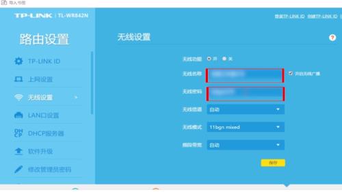 怎么下载无线上网驱动