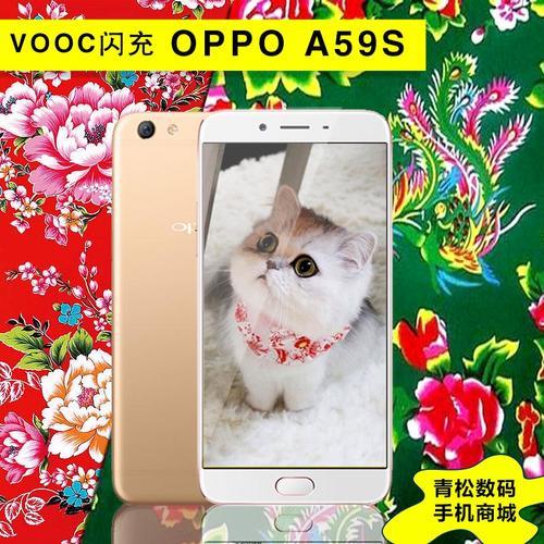 oppoa97和a57哪个好