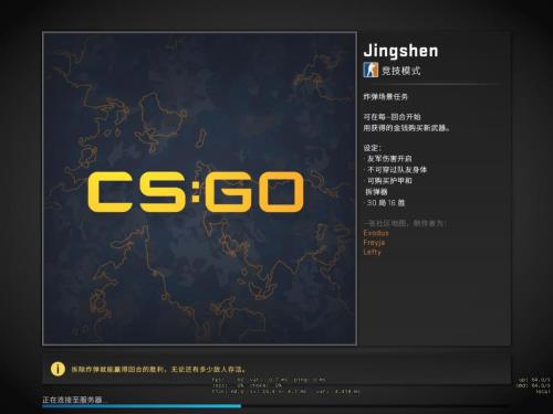 csgo怎么输入中文