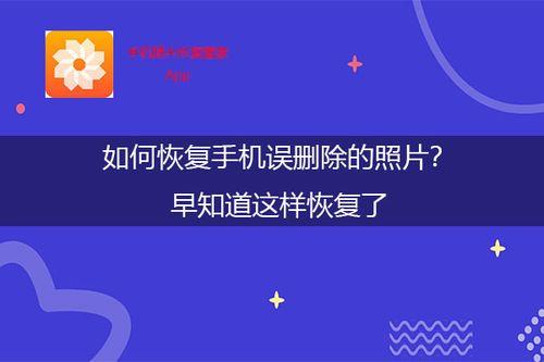 我要删除我手机上自带的图片应该怎么做