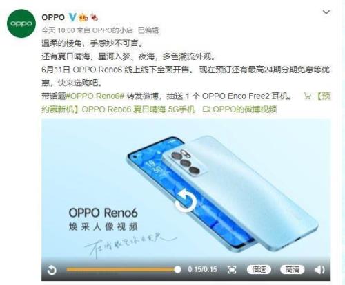 Oppo k9pro与Oppo reno6上市时间