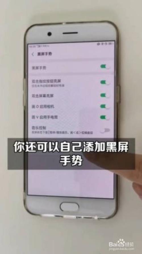 oppo手机黑屏有几种方式