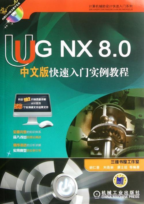 ugnx最新版本有什么优势