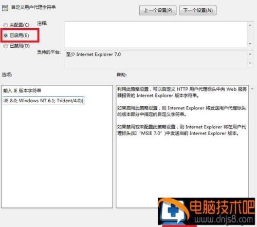 win10支付宝数字证书安全控件不能安装怎么办