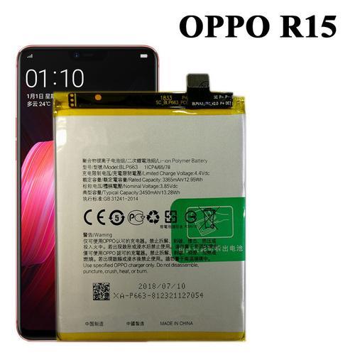 oppo blp707型号什么手机