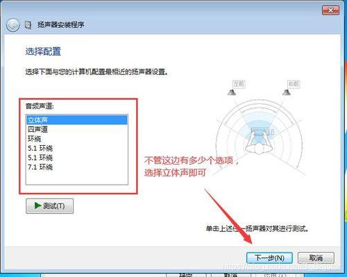 平板电脑没有声音怎么回事未安装音频设备