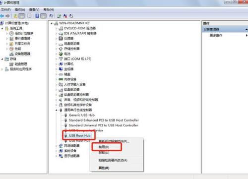 usb composite device打着黄色的感叹号,是某个USB设备的驱动未安装或者未正确安装吧，我要改注册表的话,那