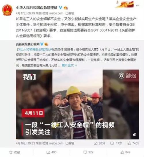 为什么国家不去重视一线工人