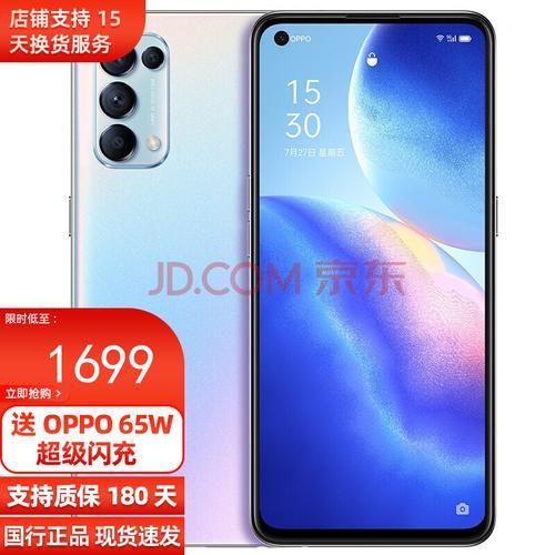 opporeno55g手机参数