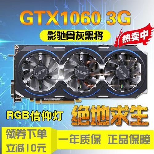 1060 3g配什么处理器