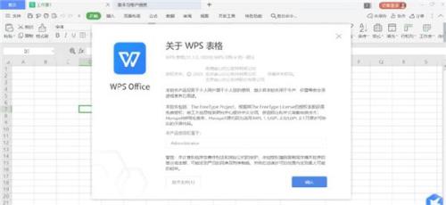 手机怎么下载安装wps