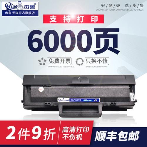 惠普lasermfp136nw怎么连接电脑