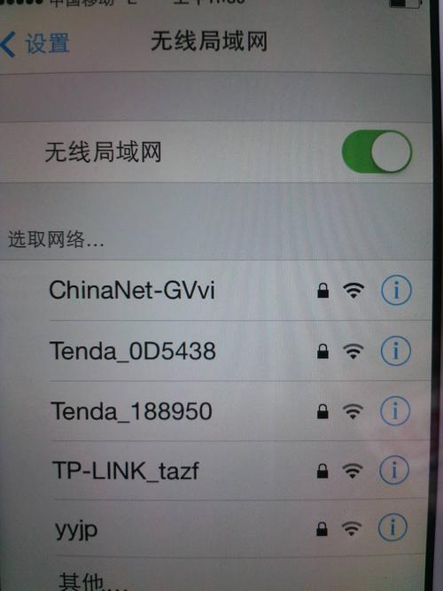 苹果手机怎么连不上不要密码的WiFi