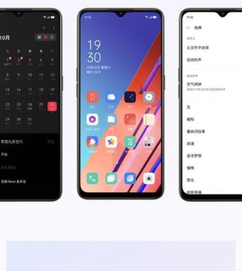 opporeno3元气版无故关机怎么回事