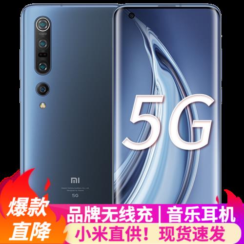 小米10pro能用55瓦快充吗