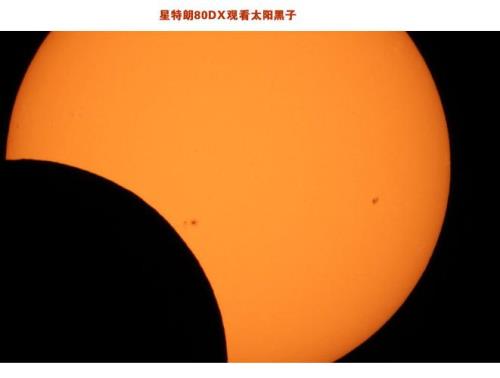 星特朗80eq观土星和火星效果怎样呢