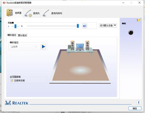 为什么电脑自动删除高清晰音频管理器