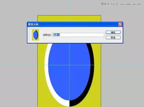 CAD2004中如何建图层